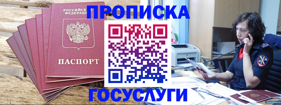 форма 3 в Магадане